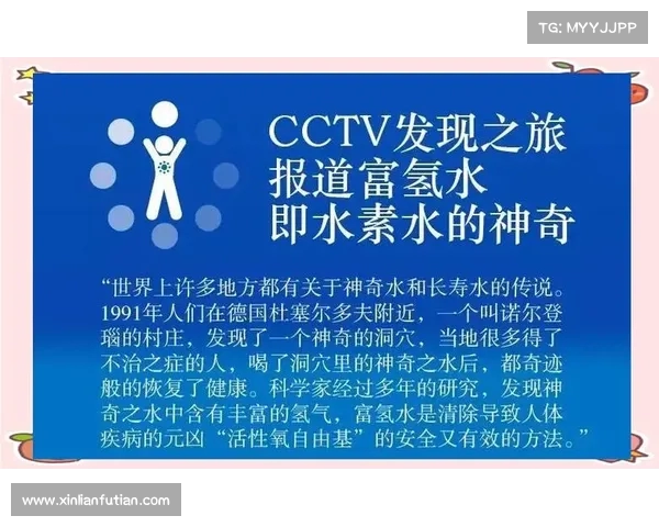 氧气摄取量对人体健康影响的研究与应用探索 氧气摄取量对人体健康影响的研究与应用探索
