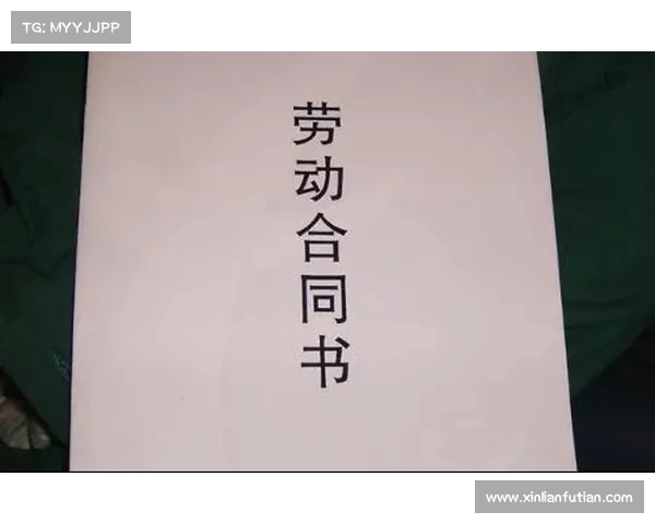 意劳动法律师:仅适用国外俱乐部协议无效 卢克曼可合法解约 意劳动法律师:仅适用国外俱乐部协议无效 卢克曼可合法解约